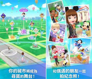 Disney STEP遊戲特色