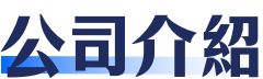 川川云手机介绍