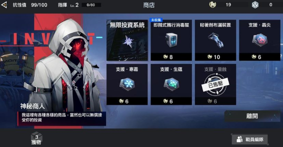 《錨點降臨》零耗體全攻略｜四大PVE玩法深度解析