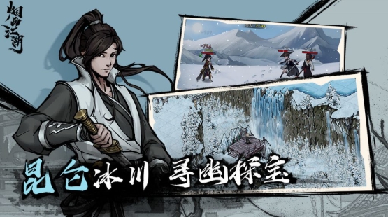 煙雨江湖 秘技｜一篇教你從新手到老手的全方位秘技攻略
