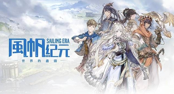 風帆紀元：從菜鳥水手到貿易航海達人的完整指南