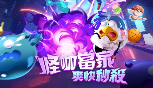 广告位
