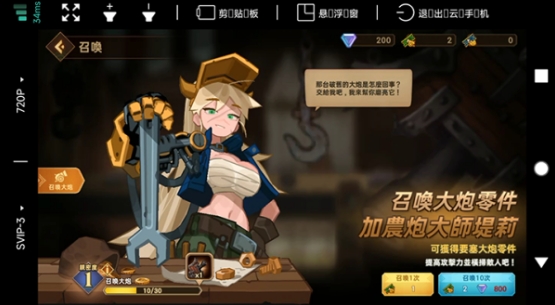移動要塞軍團 完整攻略｜從新手到戰場指揮官的策略養成全解析