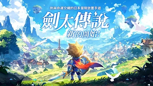 广告位