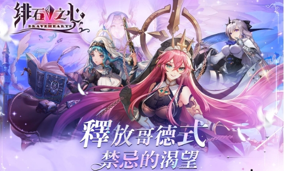 緋石之心｜玩家親測超實用攻略，打造無廢隊全面養成指南
