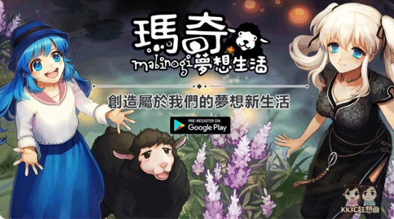 瑪奇 Mobile：青春冒險與奇幻生活完整玩家指南
