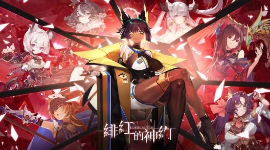 來聊聊《緋紅的神約》：獸娘＋末世背景，超屌策略 RPG 入坑指南