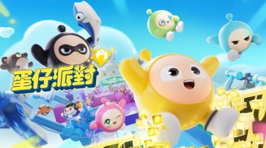 蛋仔派對全攻略：從初入蛋界到派對達人的秘笈指南