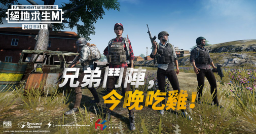 從新手菜鳥到雞王：絕地求生全面攻略