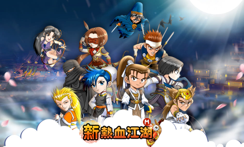 《新熱血江湖M》江湖初探與資源升級全路線攻略：從新手行俠到武林霸主