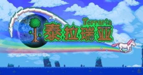 泰拉瑞亚大師模式 vs 專家模式的區別完全解析