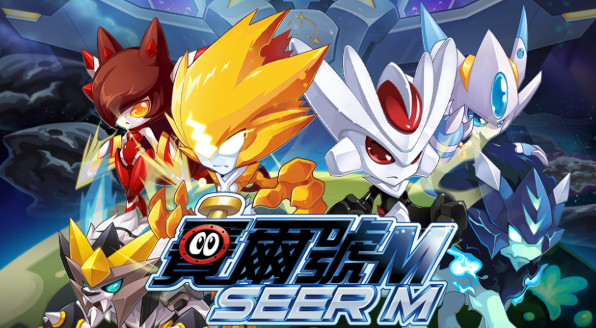 賽爾號手遊：回合對戰精靈收集老玩家的青春再起