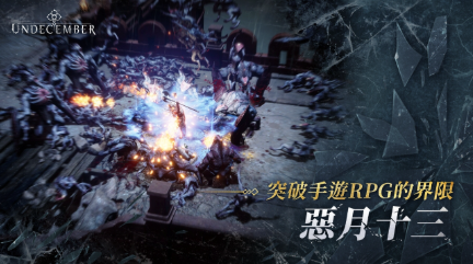广告位