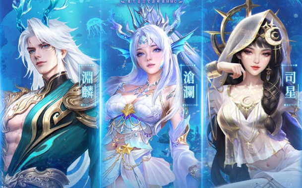 幻海神域 職業攻略｜六大職業選擇、轉職進階、PVE/PVP搭配與新手養成完整指南