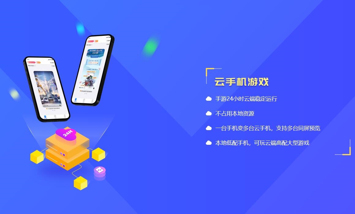 2025最新iOS虛擬機排行榜2