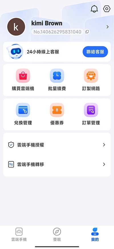 安卓虛擬機
