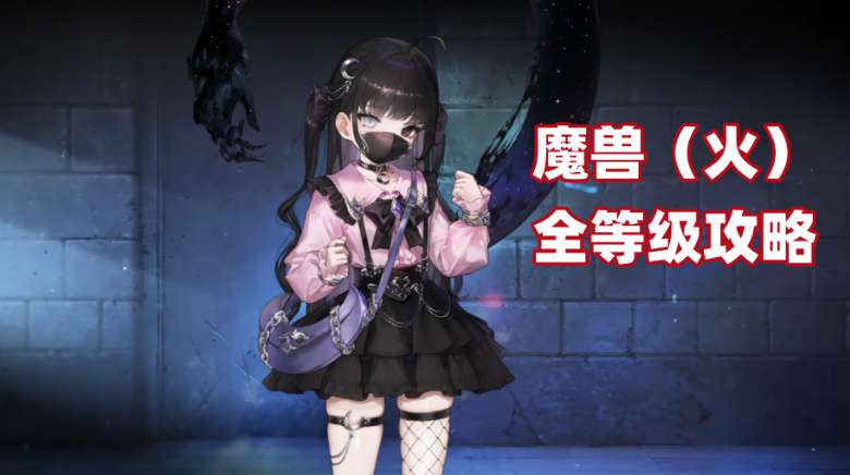 格里德林
