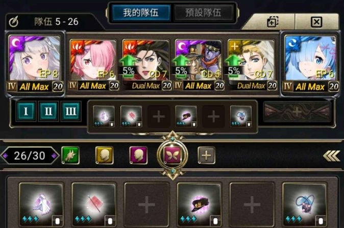 愛蜜莉雅