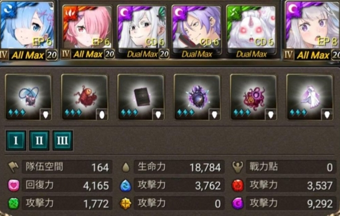 五月挑戰任務EX1