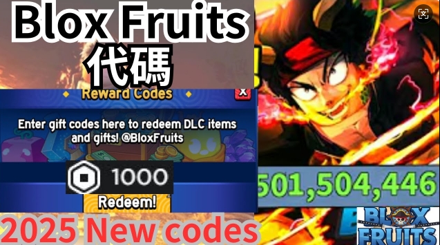 Roblox海賊王代碼