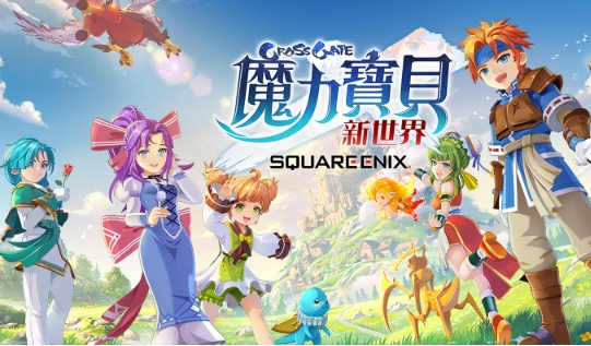魔力寶貝：復興