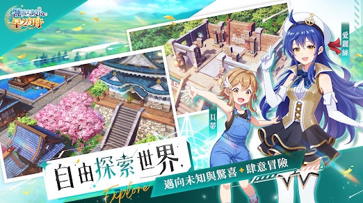飄流幻境Re：星之方舟