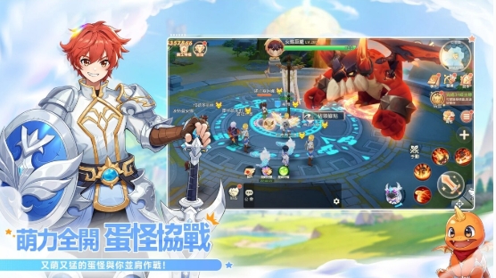 蛋寶物語