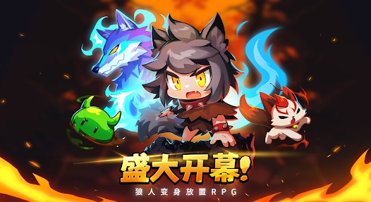 狼少女蘭吉