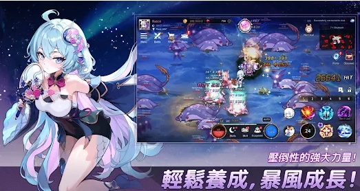 月兔養成