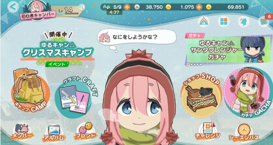 搖曳露營手遊