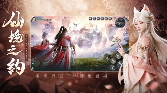 劍靈神域