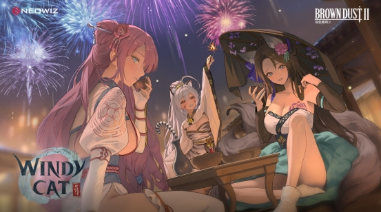 棕色塵埃2