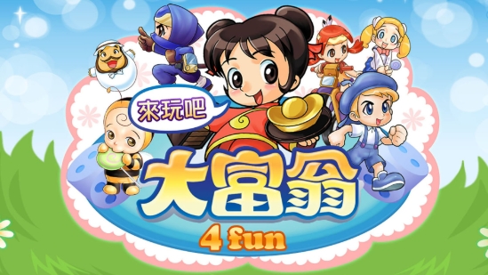 大富翁 4 fun 大富翁 4 fun