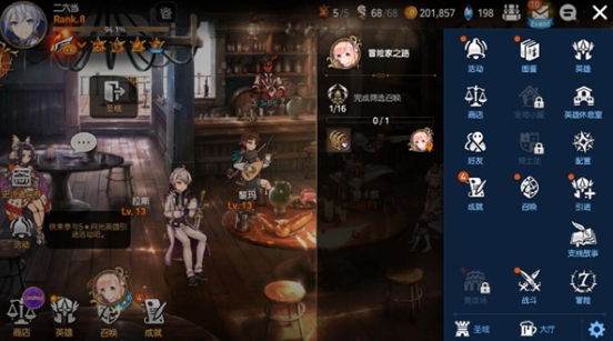 第七史詩輸入代碼 第七史詩輸入代碼