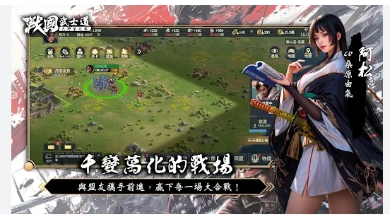 戰國武士道 戰國武士道