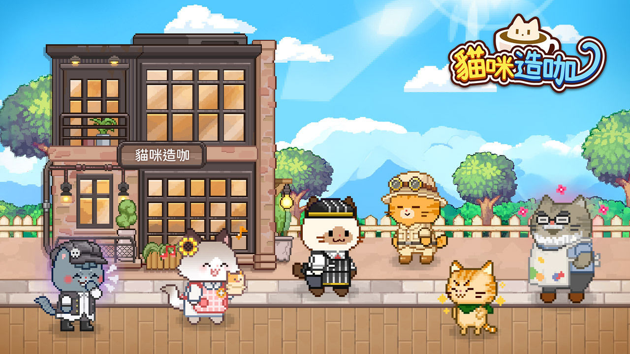 1761291033487.jpg 貓咪造咖