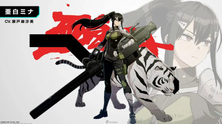 怪獸 8號 THE GAME 怪獸 8號 THE GAME