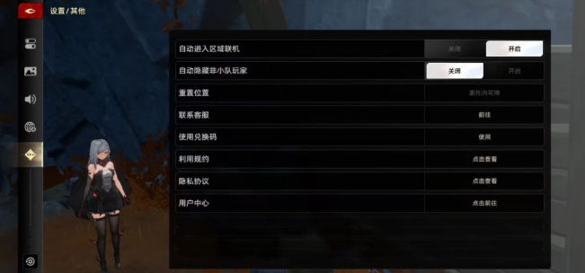 二重螺旋兌換碼