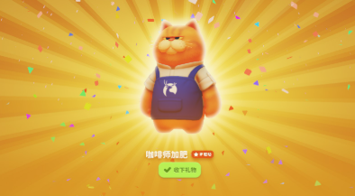 猛獸派對兌換馬 猛獸派對兌換馬