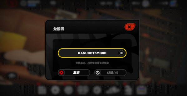 絕區零兌換碼 絕區零兌換碼