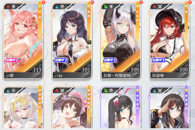 千嬌百妹 千嬌百妹