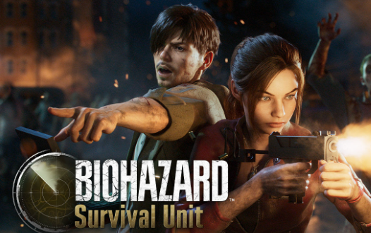 生化危機 生存兵種