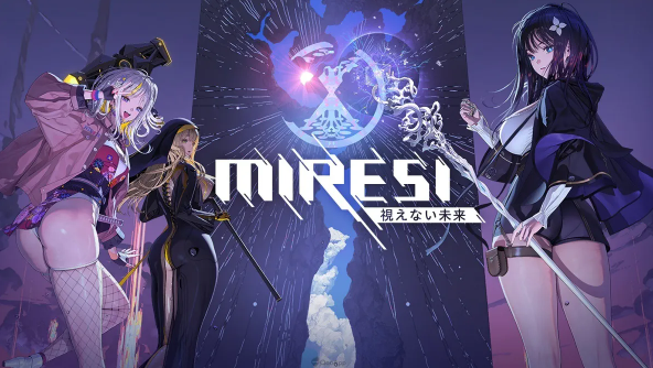 MIRESI：看不見的未來