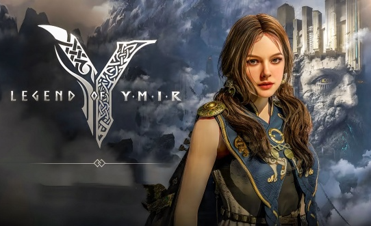 尤彌爾傳奇 通行證