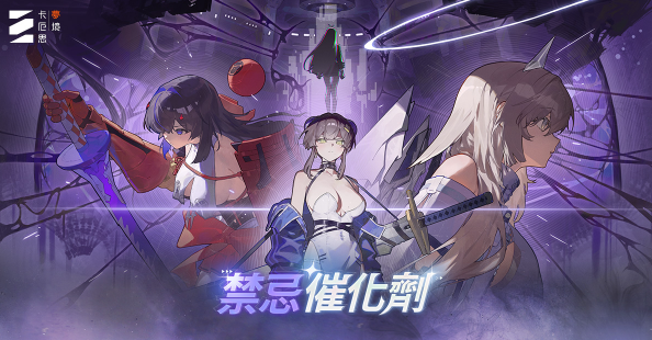 卡厄思夢境 序號