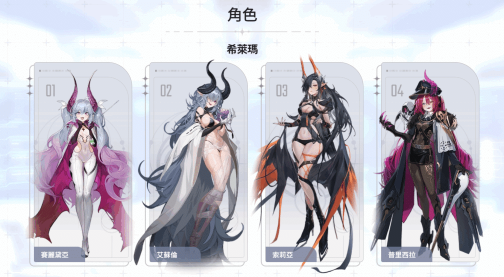 卡厄思夢境 刷首抽