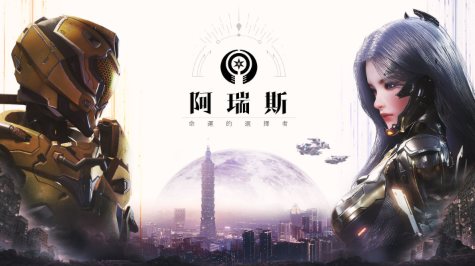 阿瑞斯:命運的選擇者 序號
