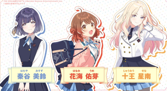 學園偶像大師 角色