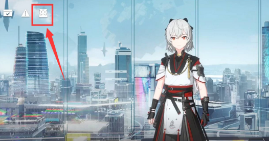 深空之眼兌換碼