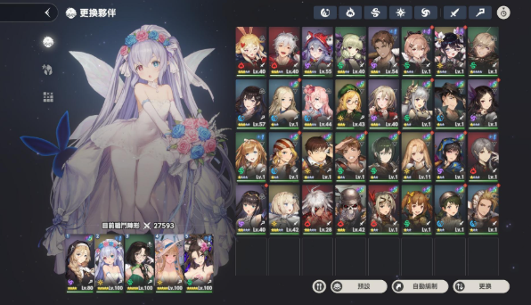 棕色塵埃2角色排名2025